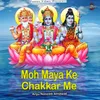 About Moh Maya Ke Chakkar Me Song